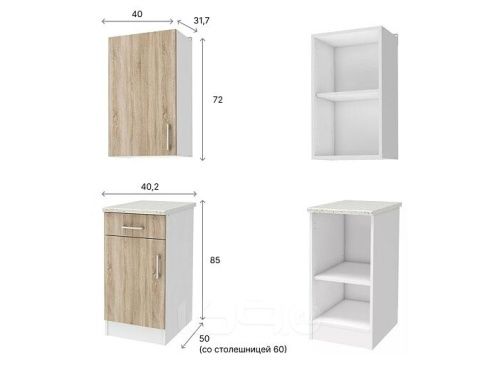 Кухонный гарнитур Уют дуб сонома 2155x400x600 фото 3