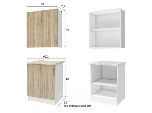 Кухонный гарнитур Уют дуб сонома 2155x600x600 фото 3