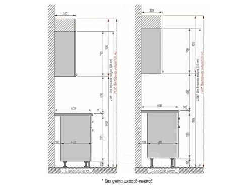 Модульный кухонный гарнитур Ницца-04 агат 2340x3200/2700x600 фото 2