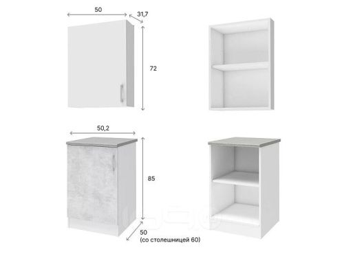 Кухонный гарнитур Уют белый, бетон 2155x500x600 фото 3